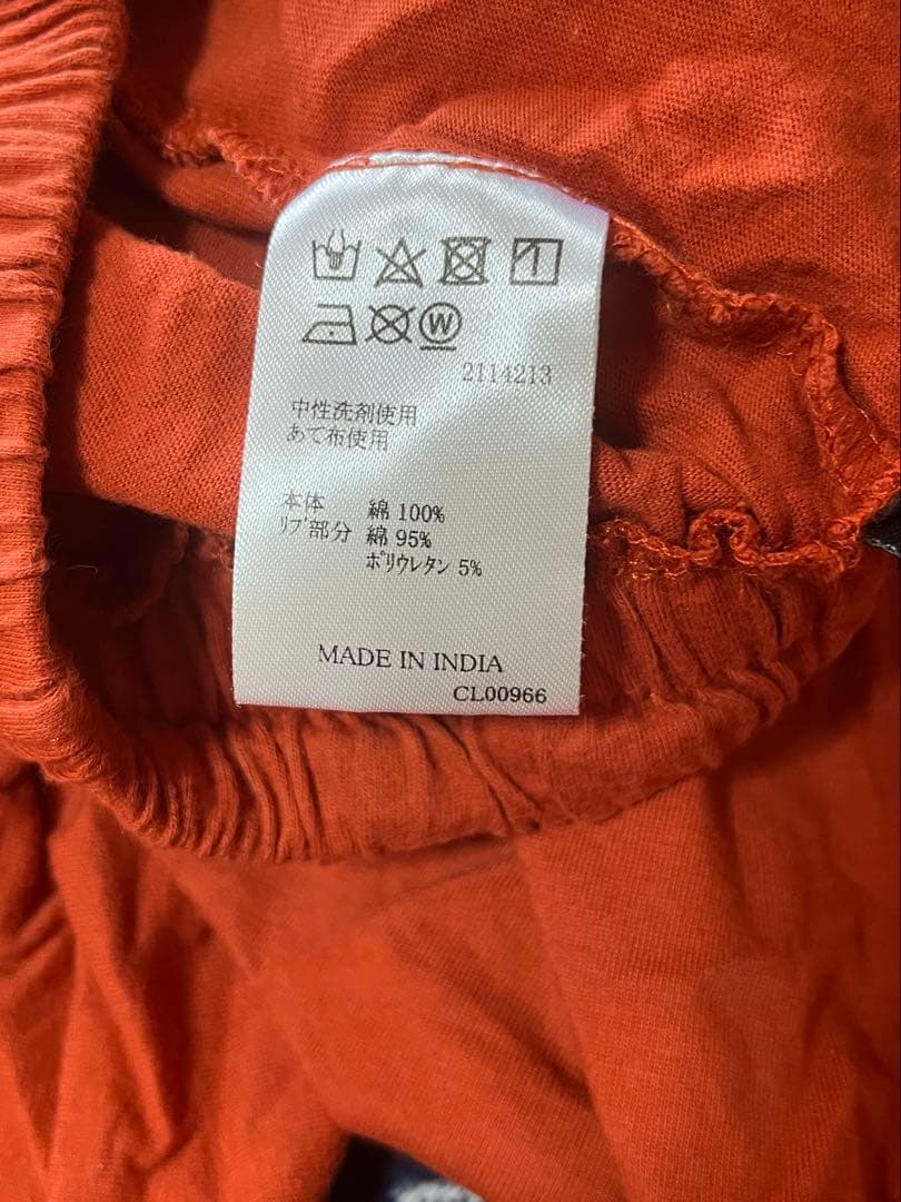 オレンジ サルエルパンツ