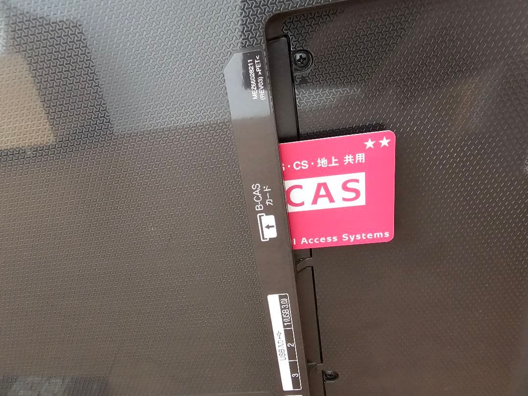 美品！LG 49型4K液晶テレビ 49UF7710 2015年製 4Kパネル