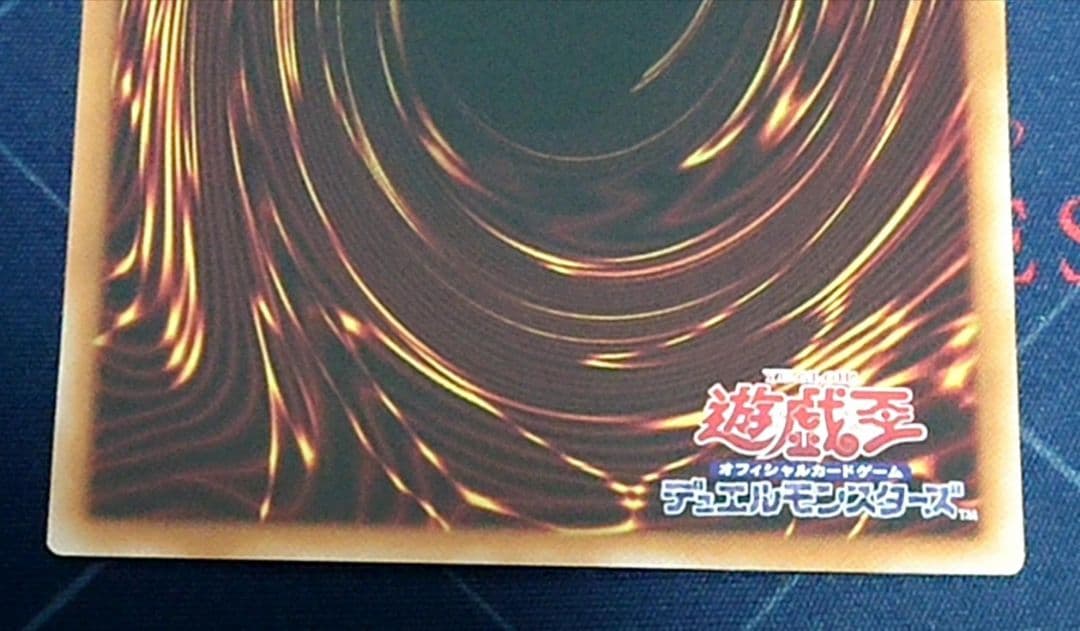 遊戯王 オーバーチューニング シークレット RED 赤字 3枚セット