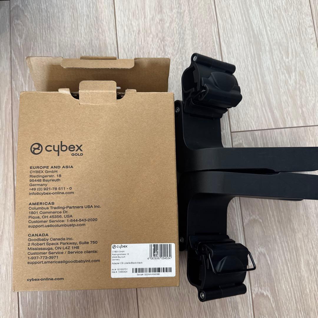 Cybex Aton M iSize チャイルドシート&リベルアダプター