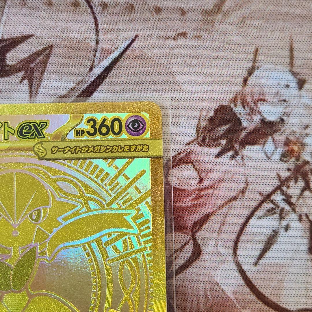 メガルカリオex メガサーナイトex mur 2枚まとめ