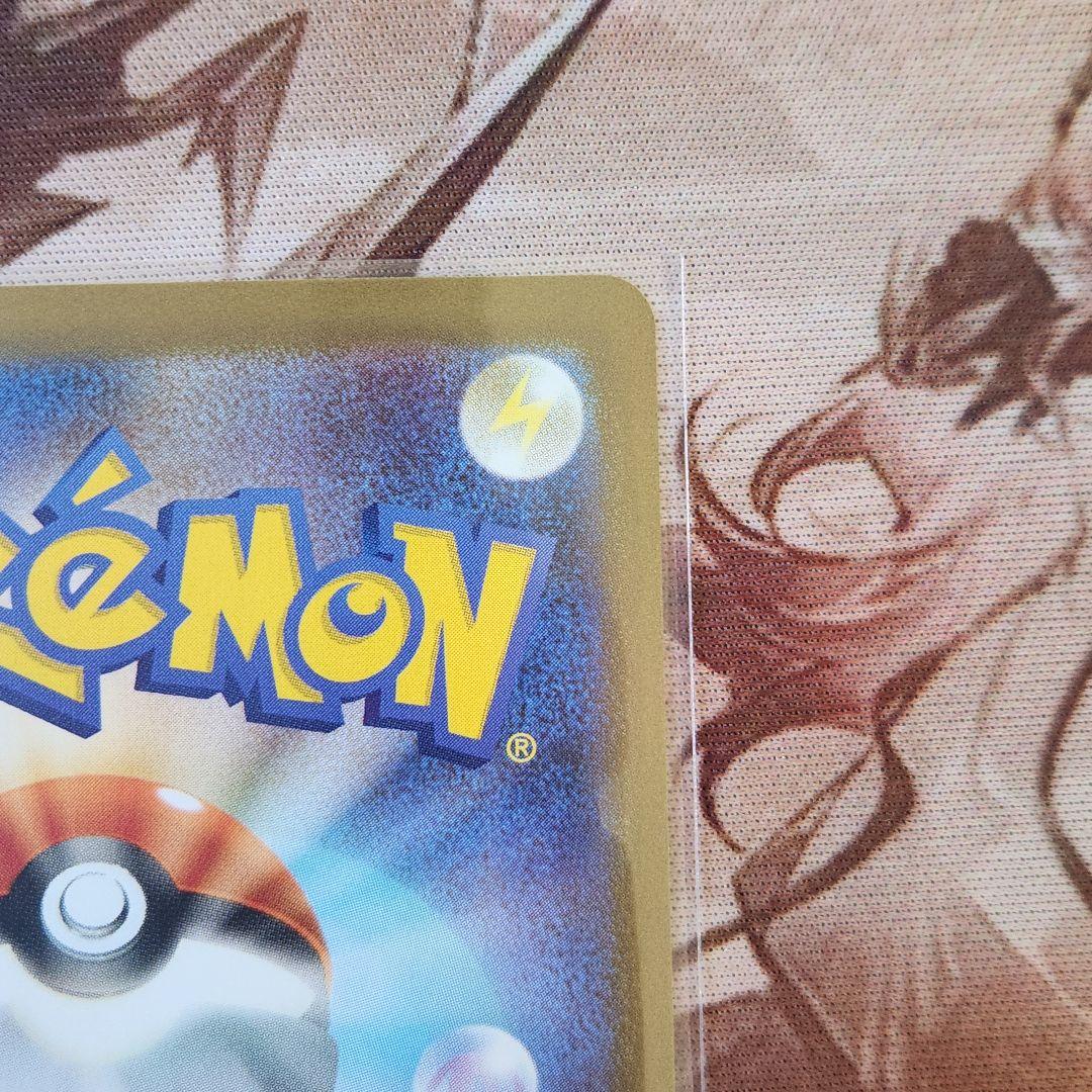 メガルカリオex メガサーナイトex mur 2枚まとめ