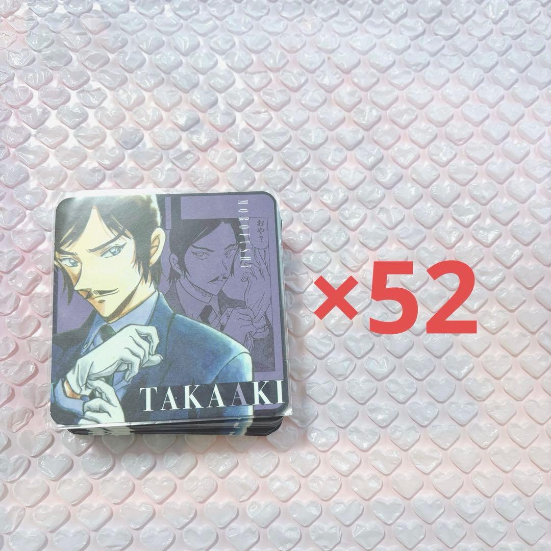 名探偵コナン ベツコミ 6月号 コースター 諸伏高明 52枚