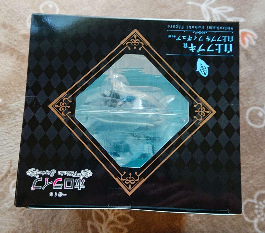 【未開封】一番くじ ホロライブ 白上フブキ フィギュア