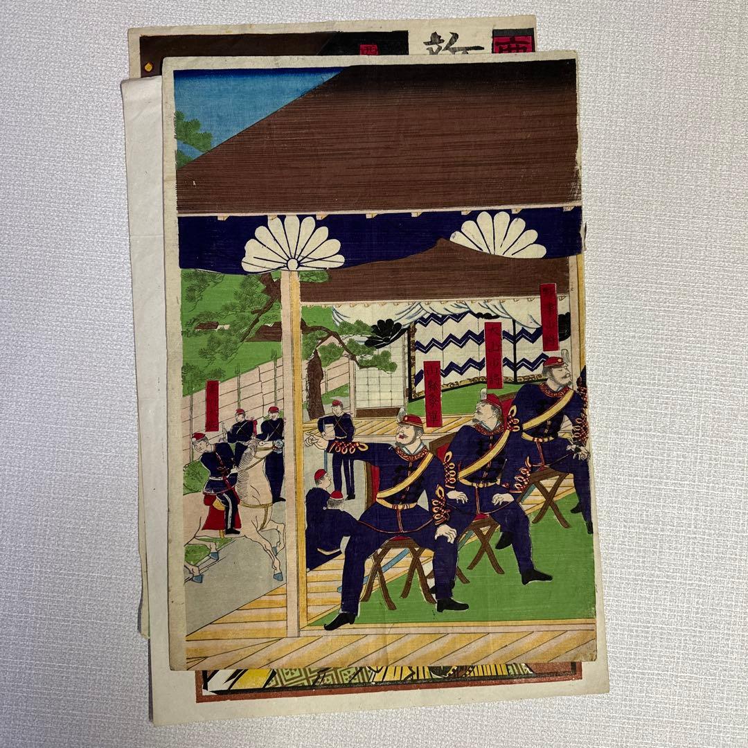 浮世絵　3枚　計4枚セット　歌川芳虎　月岡芳年　楊州周延　国豊