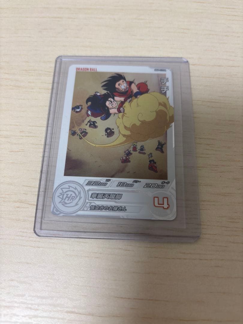 ドラゴンボールヒーローズ まとめ売り チチ 孫悟飯：SH ベジット