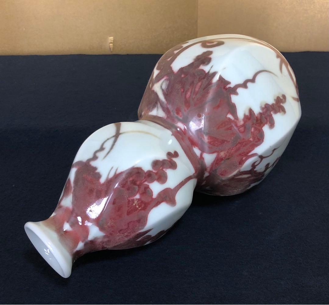 《レ》釉裏紅 葡萄捻 花入 誉田窯 吉田隆 略歴 共箱　251118え3