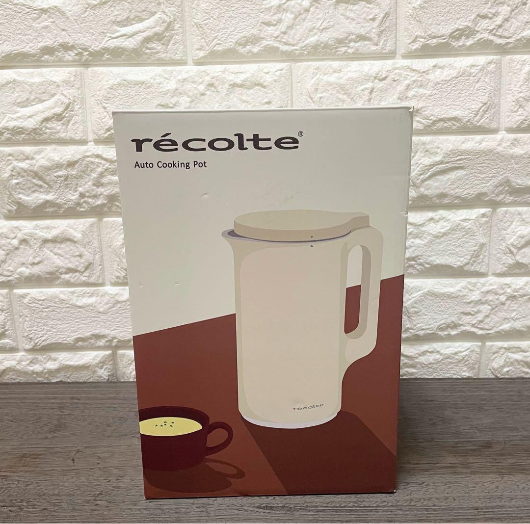 レコルト 自動調理ポット♡未使用
