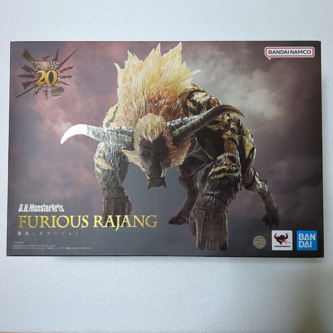 S.H.MonsterArts ラージャン　モンスターハンター　可動フィギュア