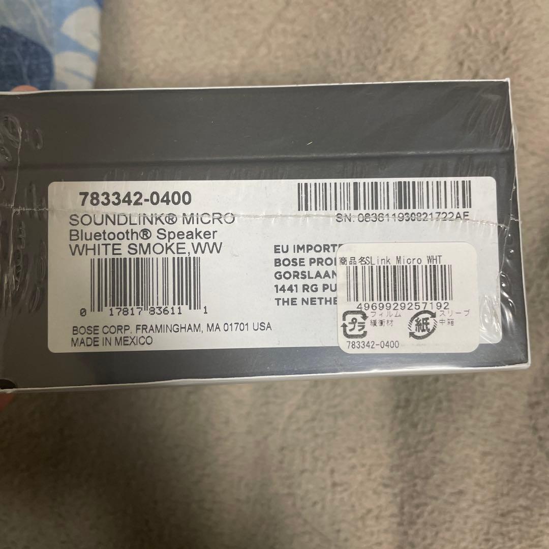 【新品・未開封品】 Bose SoundLink Micro ホワイト