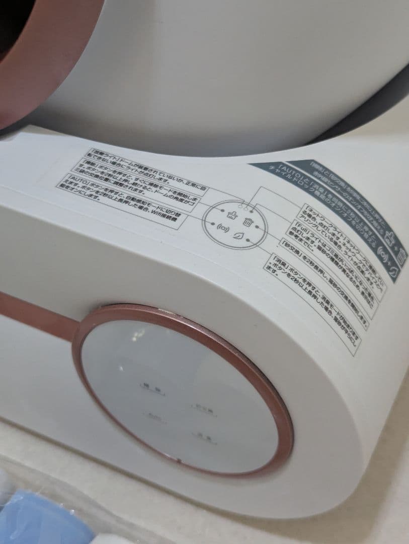 PANDALOLI　全自動スマート猫トイレ 大容量バレル＋ゴミ袋付