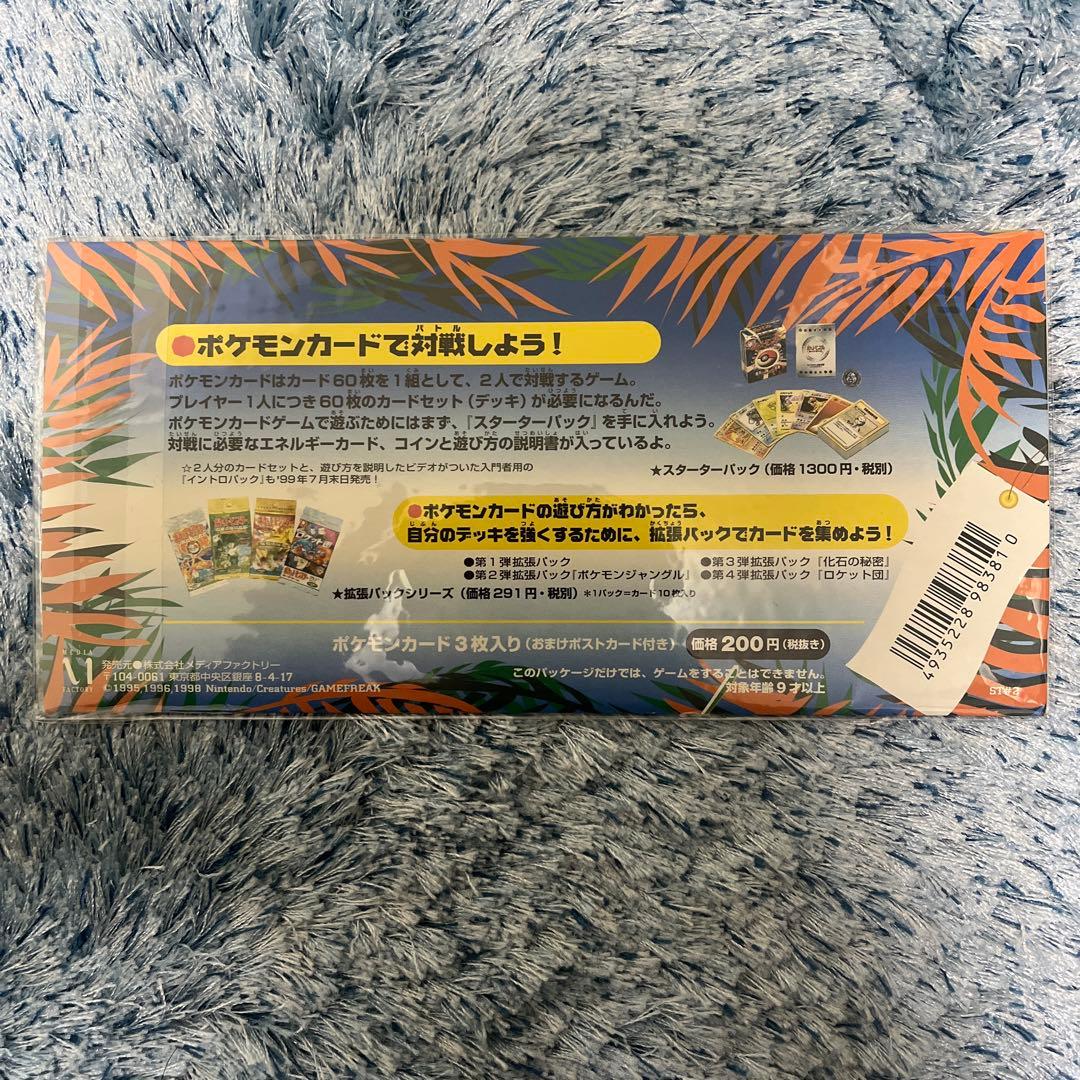 サザンアイランド　全コンプセット