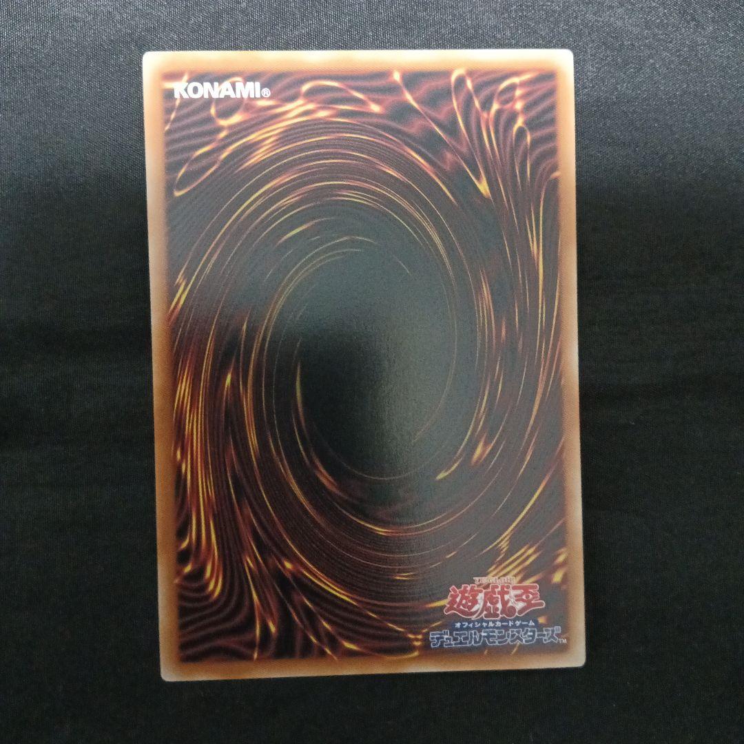 遊戯王 増殖するG スタンプ エディション プリズマ