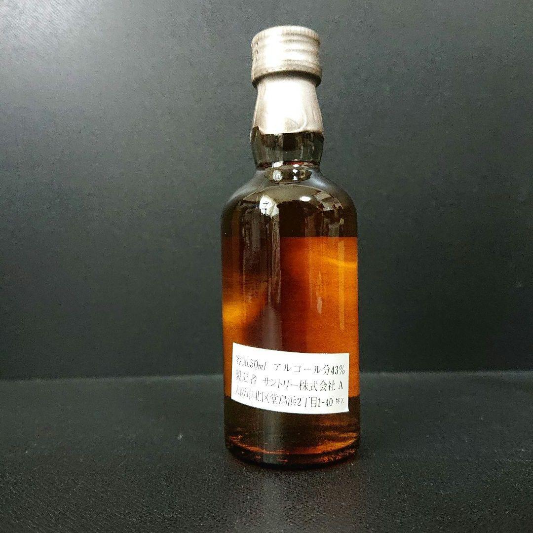 サントリー ウイスキー ピュアモルト 古樽仕上 山崎12年 白州12年 50ml