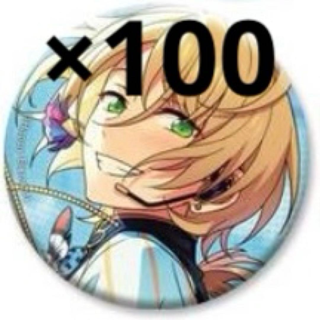 白鳥藍良 イベコレ缶バッジ 2020 autumn idol 100個