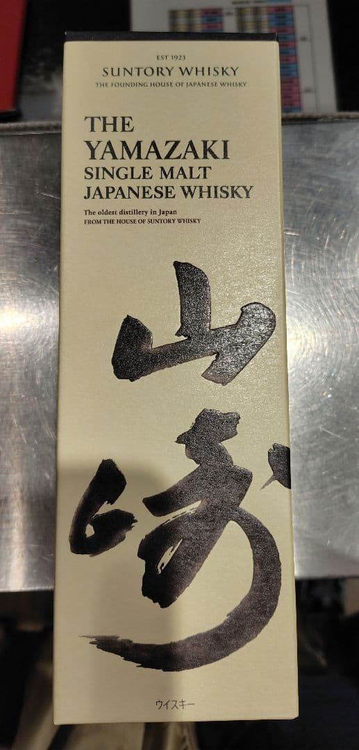 山崎 シングルモルトウイスキー 700ml 43%　サントリー　SUNTORY