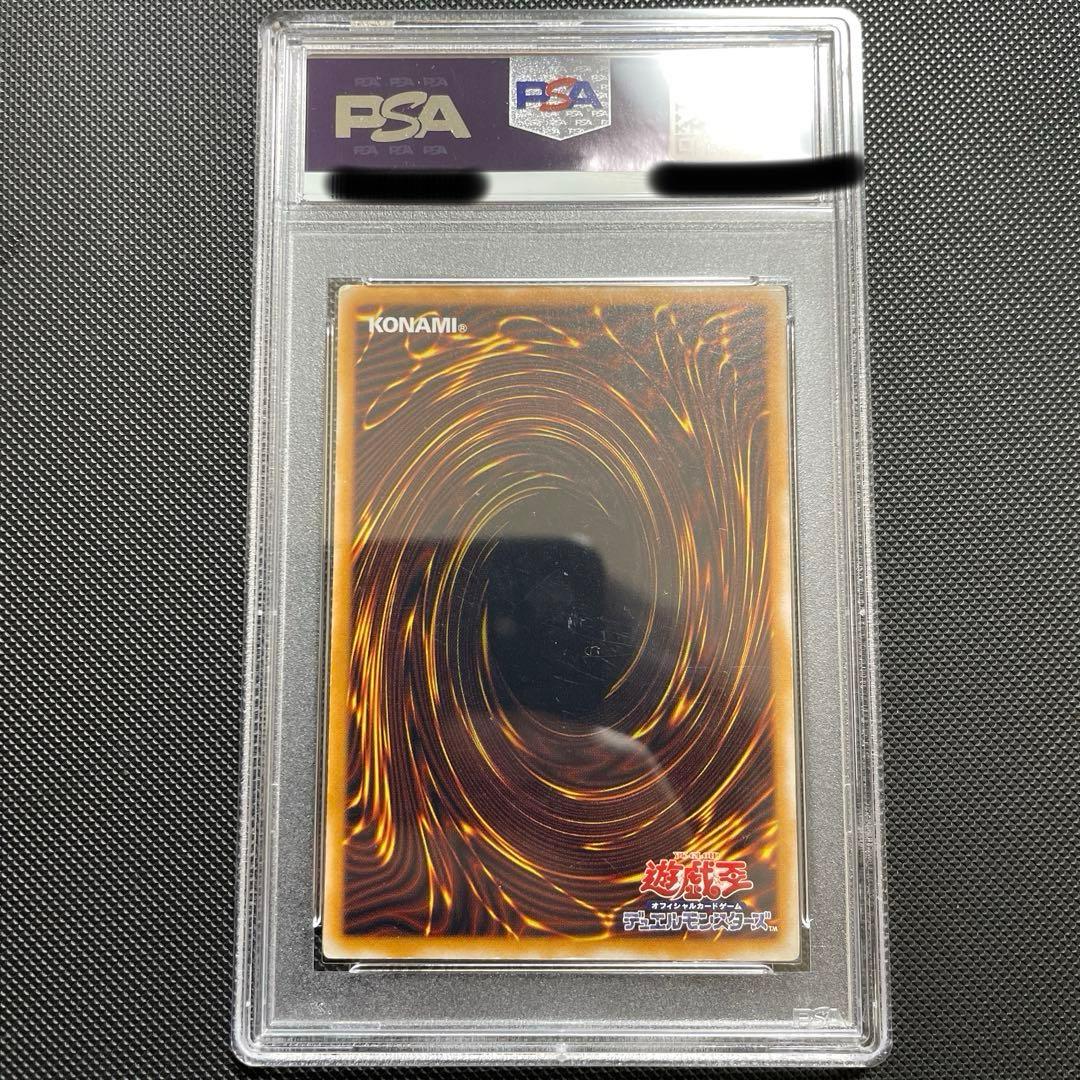 青眼の白龍 レリーフ　濃青艶