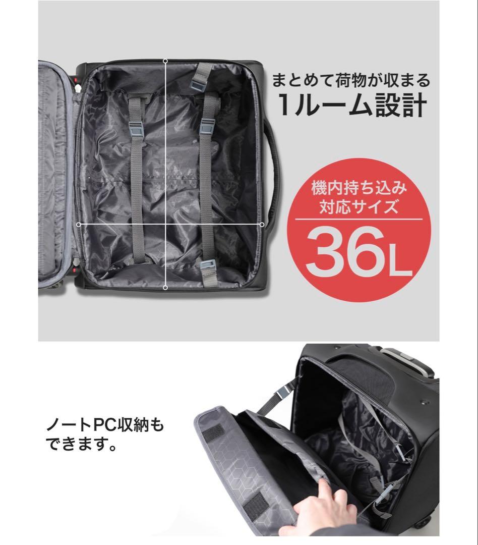 【ほぼ未使用】Proevo ビジネスキャリーケース　S 36l