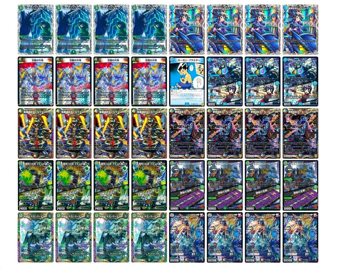 m*u様 デュエルマスターズ 引退品 デッキまとめ売り ②