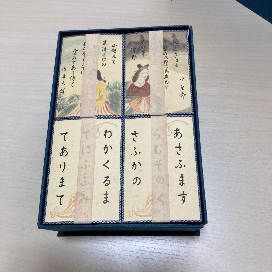 希少　未使用　万葉かるた　田村将軍堂　お正月に！