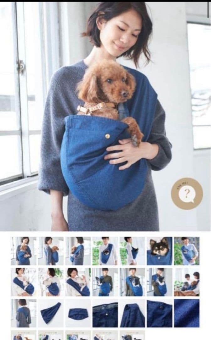 erva デニム　ドッグスリング