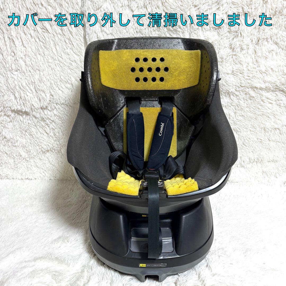 コンビ チャイルドシート クルムーヴ スマート エッグショック JJ-550