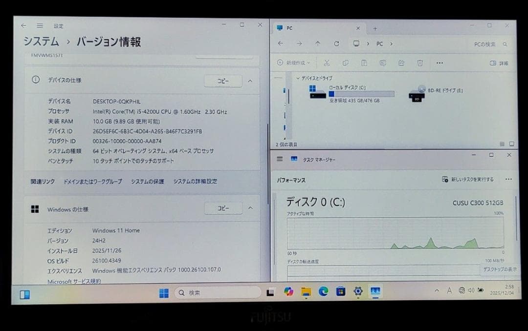 FUJITSU LIFEBOOK Corei5 メモリ10GB SSD512GB