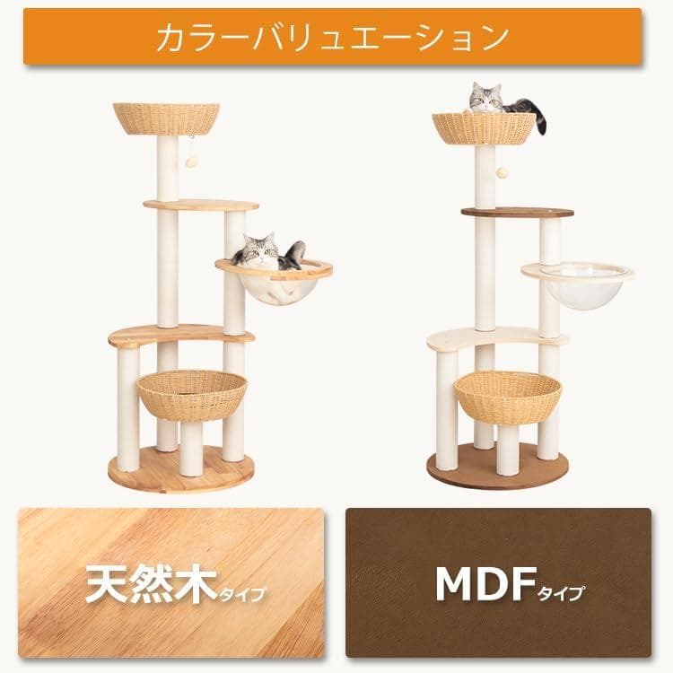 【なになにLife】 キャットタワー 据え置き 木製