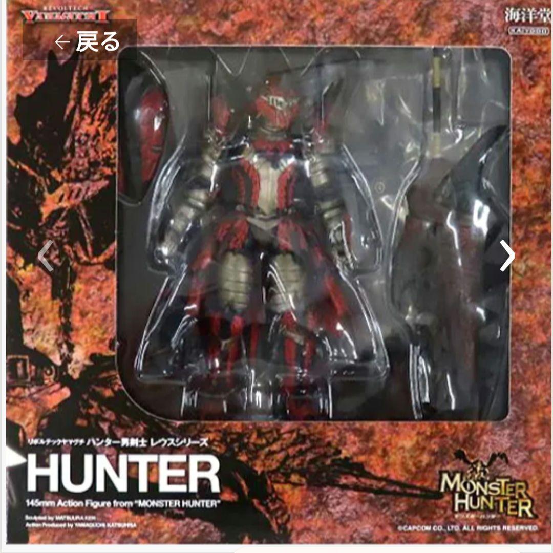リボルテック　モンハン　ハンター男剣士 レウスシリーズ　モンスターハンター
