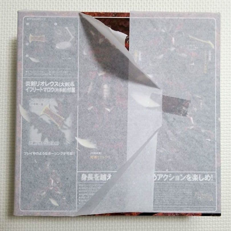 JUNK⭐︎BOXページ