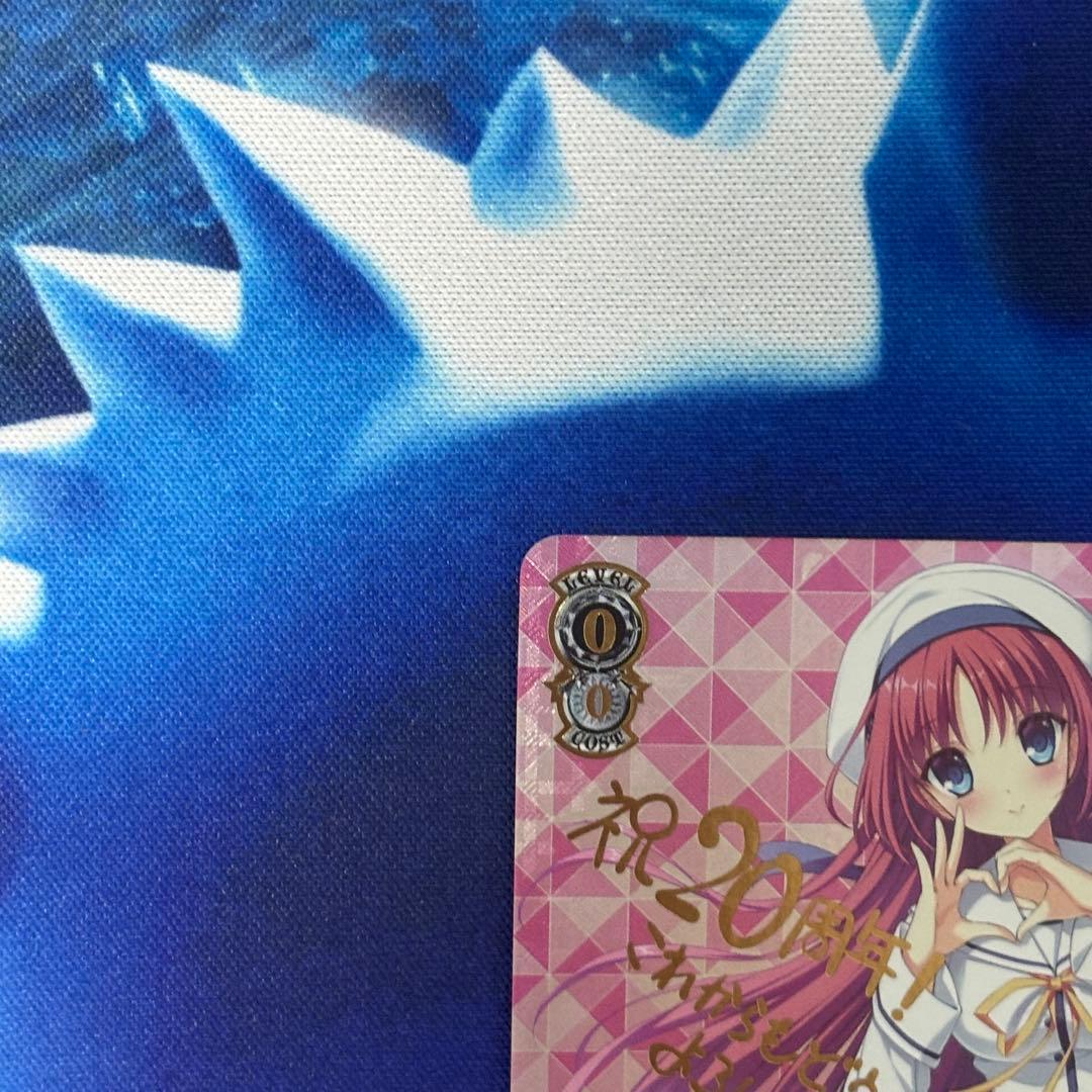 【ヴァイス】まっすぐな気持ち　ことり　SP　ダカーポ　こなた