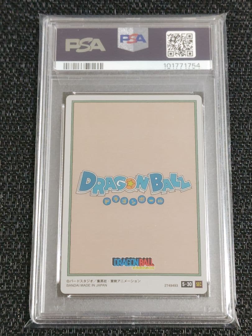 【PSA10】ドラゴンボール　イタジャガ　孫悟空　5-30 sec シークレット