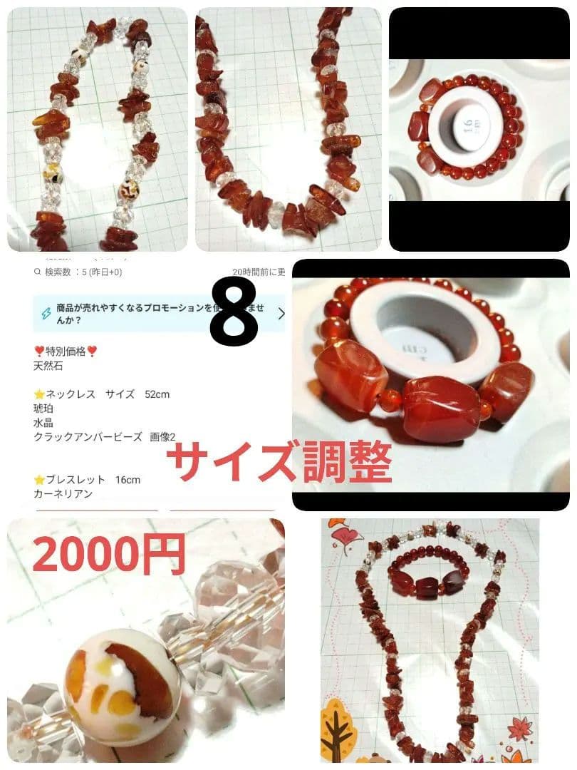 くまこ❤様お纏め