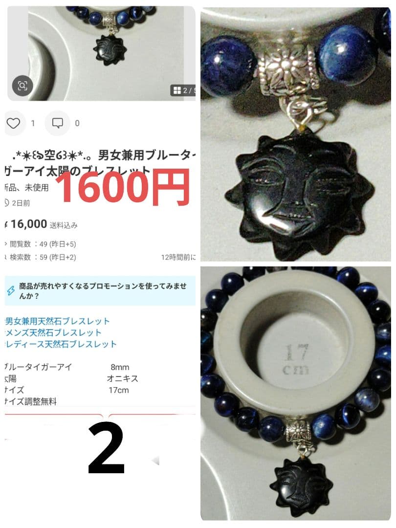 くまこ❤様お纏め