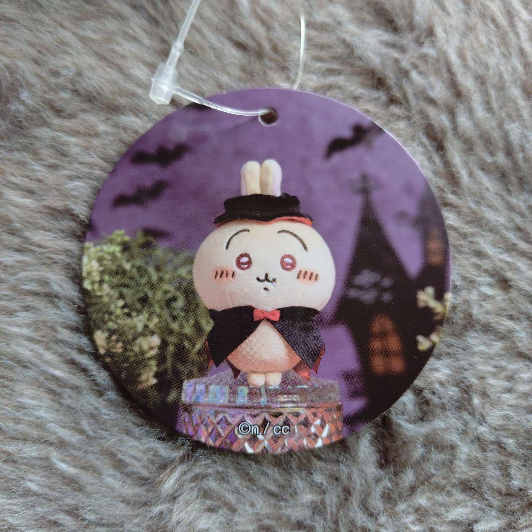 ちいかわ　仮装しちゃう！マスコット　吸血鬼なうさぎ