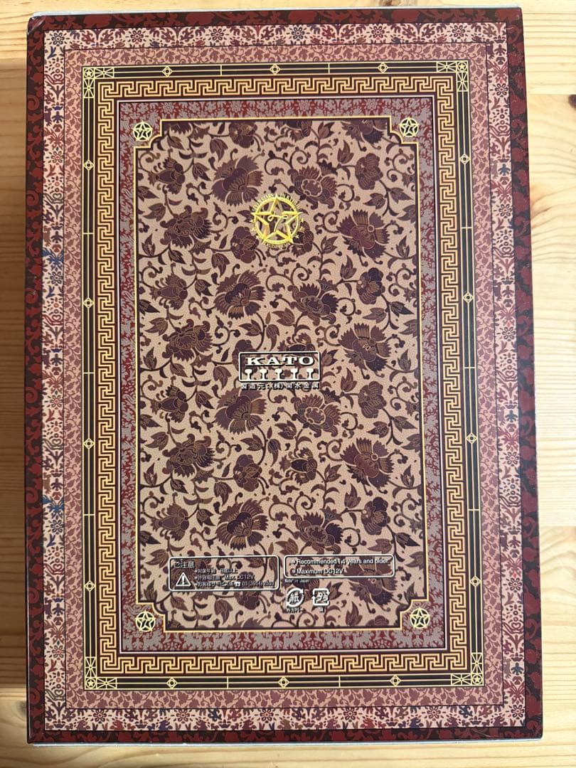 KATO 10-1519 ななつ星in九州 8両セット 未走行