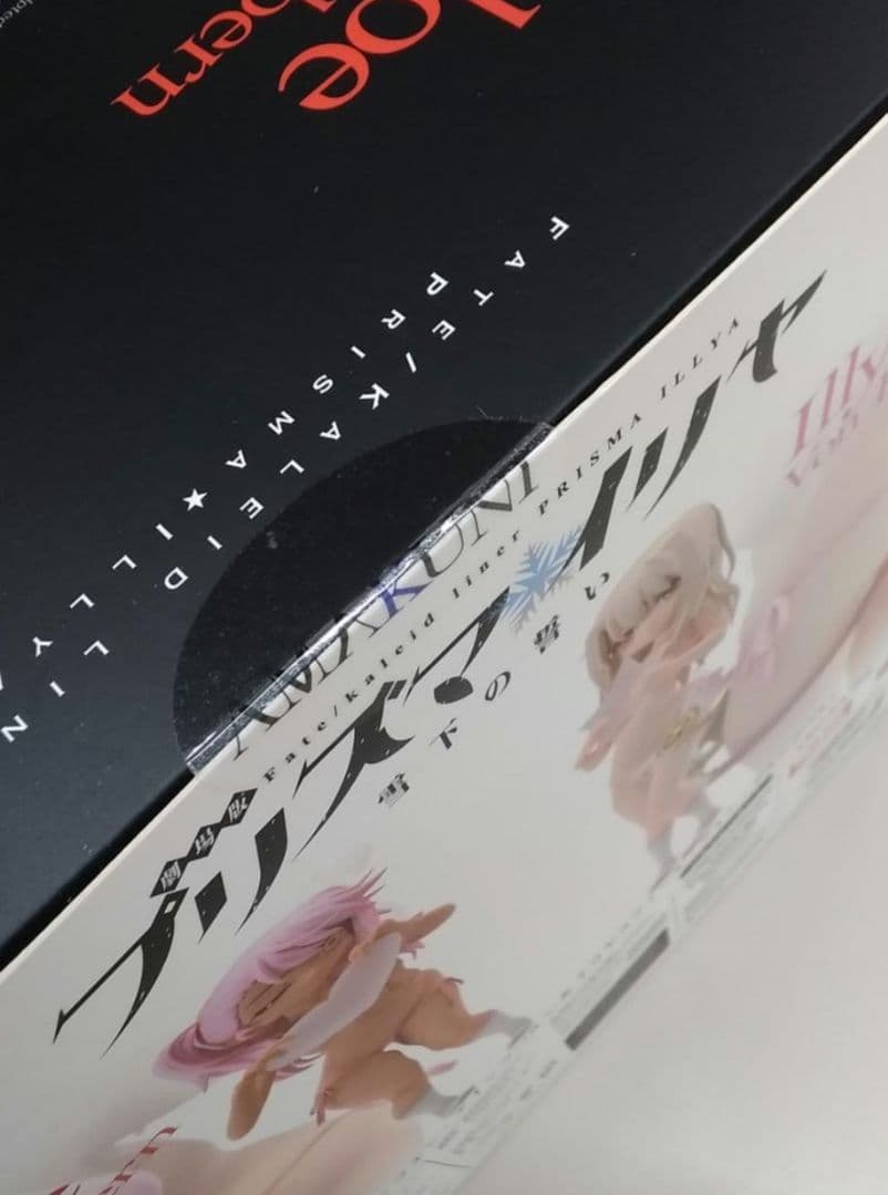 プリズマ☆イリヤ イリヤ＆クロ SPカラーVer. 1/7 フィギュア