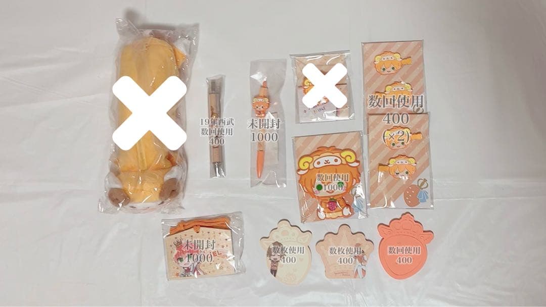 すとぷり ジェル グッズ まとめ売り