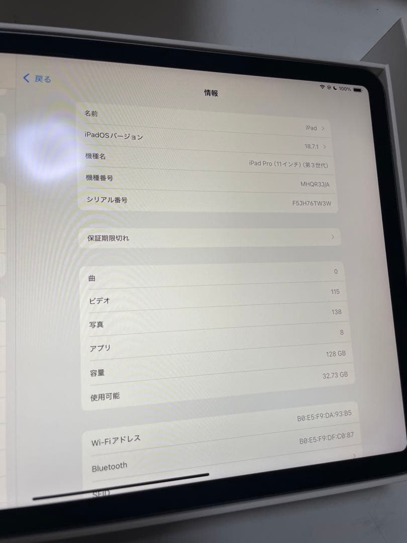 あ*ん様 iPad Pro 11インチ (第3世代) スペースグレー 128GB