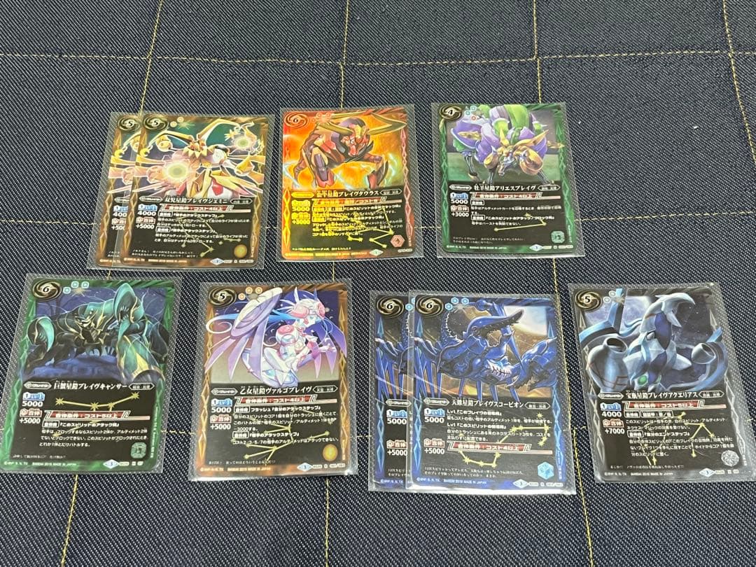 【バラ売り可】バトルスピリッツ 光導 十二宮Xレア デッキパーツ