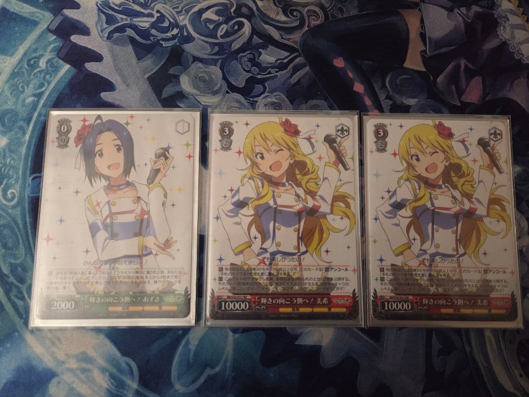 WS ヴァイスシュヴァルツ　輝きの向こう側へ！あずさ　輝きの向こう側へ！美希