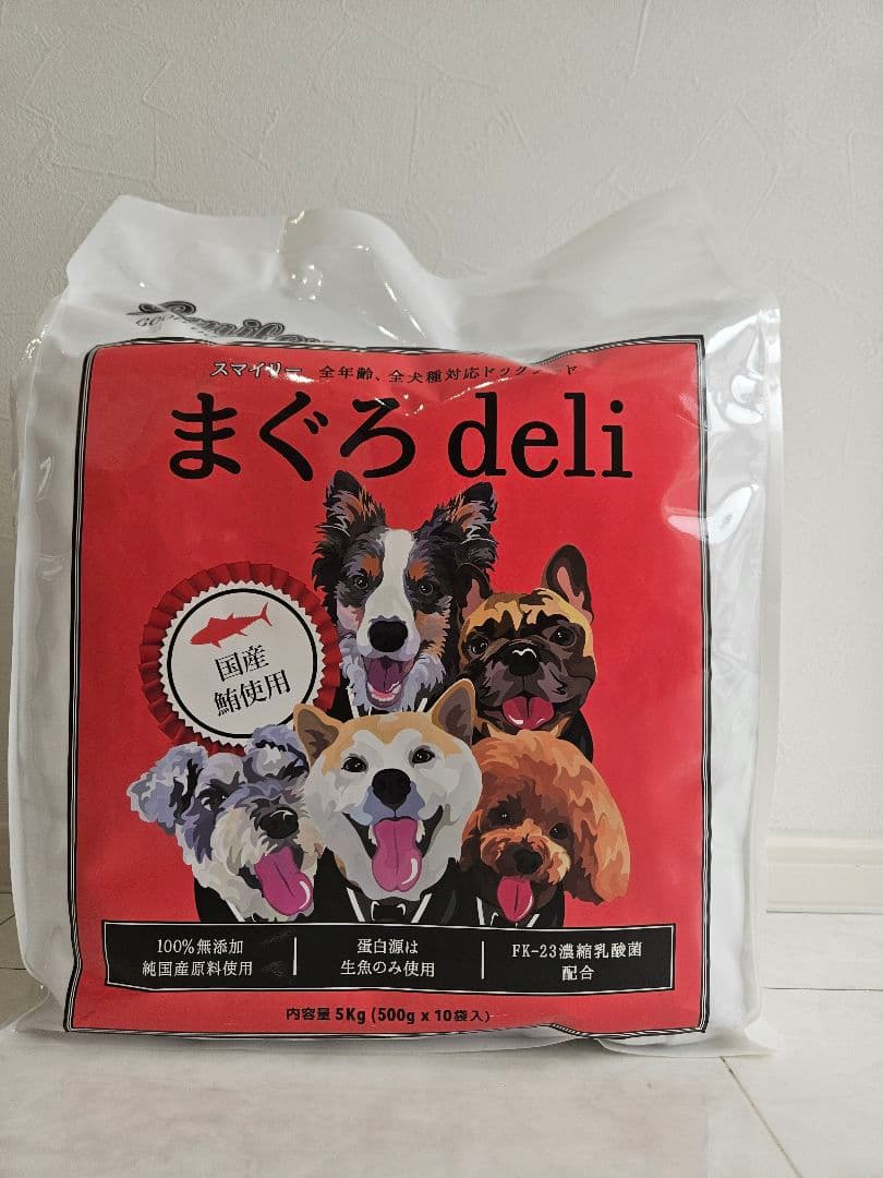 即日発送　Smiley スマイリー まぐろ deli ５kg 　500g×10袋