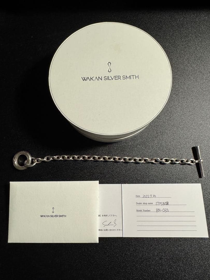 い*ろ様 WAKAN SILVER SMITHワカンシルバースミスBN-033ブ