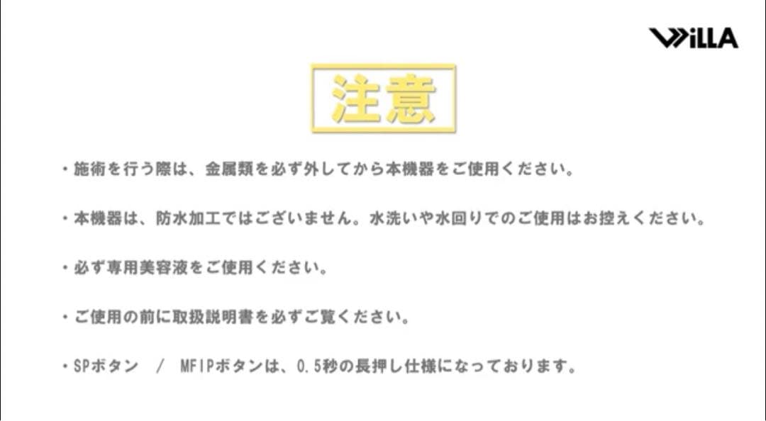 【新品】ウイルエー ドクタースカルプⅡ DR-SCALPⅡ 美容液セット