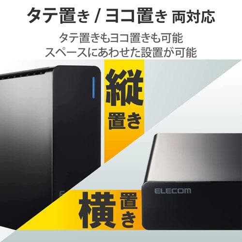 新品 エレコム 外付けHDD 2TB ハードディスク ELD-HTV020UBK