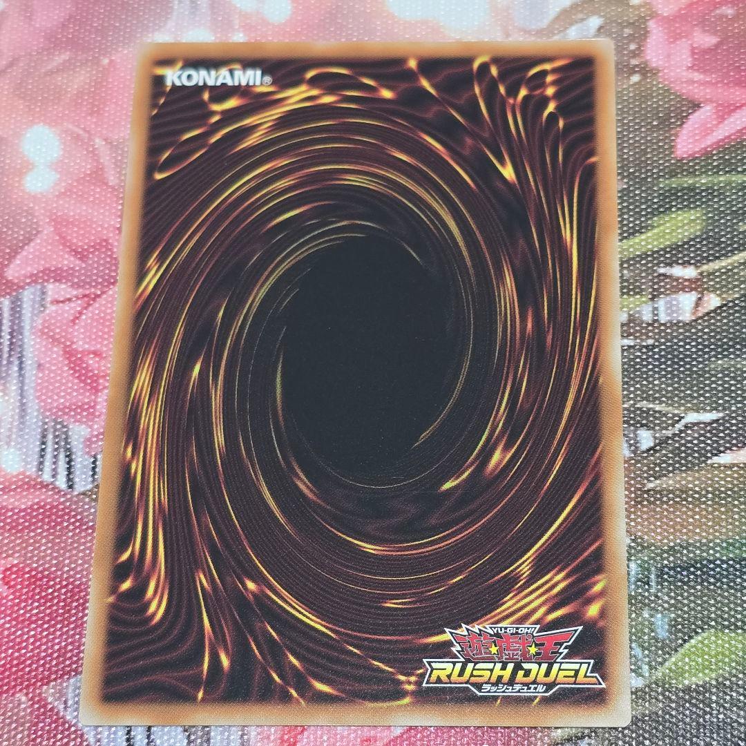 カードガンナー【シークレット/効果】RD/AP02-JP056