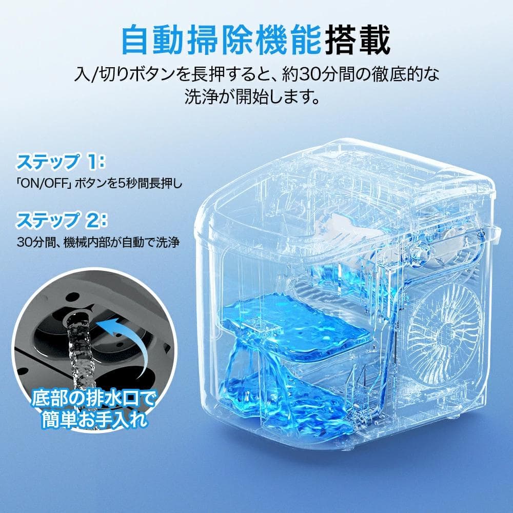 製氷機 家庭用 12L 大容量 自動製氷 高速製氷機 簡単操作 コンパクト
