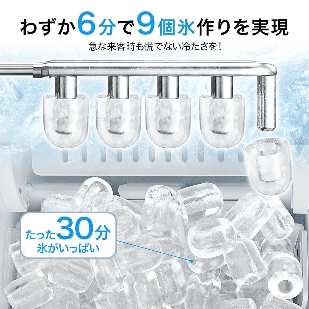 製氷機 家庭用 12L 大容量 自動製氷 高速製氷機 簡単操作 コンパクト