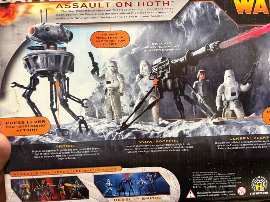 スターウォーズ　フィギュア