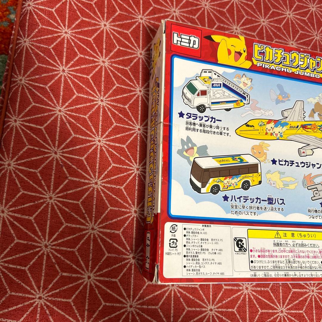612 トミカ ピカチュウジャンボセット ANA